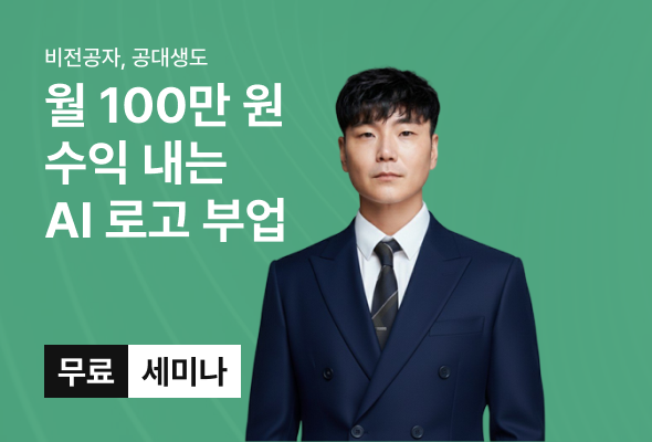 커리어,러닝스푼즈,러닝,스푼즈,데이터사이언스,파이낸스,부동산,비즈니스,프로그래밍,나노디그리,온라인,오프라인,강의,fjsldtmvnswm,learningspoons