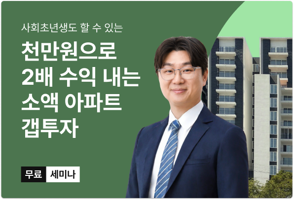 커리어,러닝스푼즈,러닝,스푼즈,데이터사이언스,파이낸스,부동산,비즈니스,프로그래밍,나노디그리,온라인,오프라인,강의,fjsldtmvnswm,learningspoons