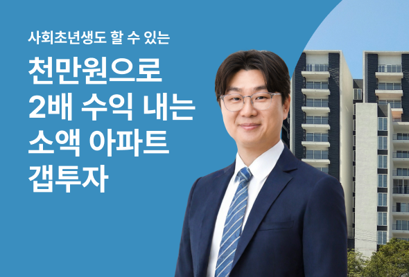 커리어,러닝스푼즈,러닝,스푼즈,데이터사이언스,파이낸스,부동산,비즈니스,프로그래밍,나노디그리,온라인,오프라인,강의,fjsldtmvnswm,learningspoons