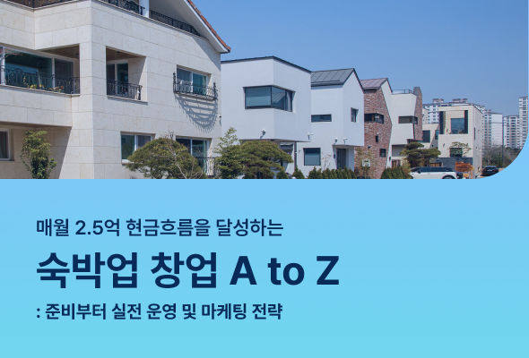 커리어,러닝스푼즈,러닝,스푼즈,데이터사이언스,파이낸스,부동산,비즈니스,프로그래밍,나노디그리,온라인,오프라인,강의,fjsldtmvnswm,learningspoons