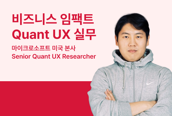 커리어,러닝스푼즈,러닝,스푼즈,데이터사이언스,파이낸스,부동산,비즈니스,프로그래밍,나노디그리,온라인,오프라인,강의,fjsldtmvnswm,learningspoons