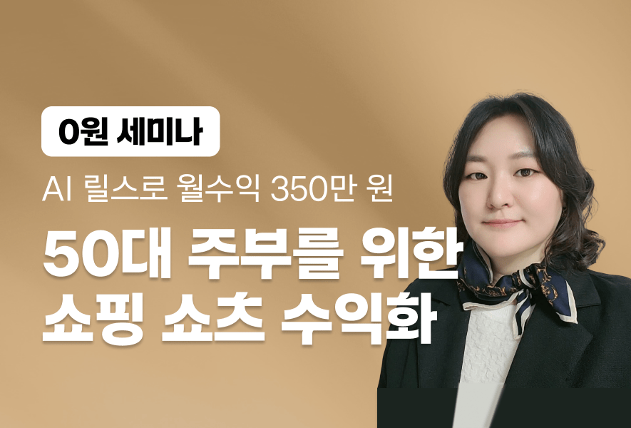 커리어,러닝스푼즈,러닝,스푼즈,데이터사이언스,파이낸스,부동산,비즈니스,프로그래밍,나노디그리,온라인,오프라인,강의,fjsldtmvnswm,learningspoons