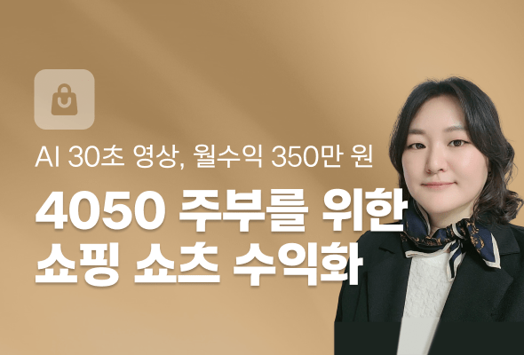 커리어,러닝스푼즈,러닝,스푼즈,데이터사이언스,파이낸스,부동산,비즈니스,프로그래밍,나노디그리,온라인,오프라인,강의,fjsldtmvnswm,learningspoons