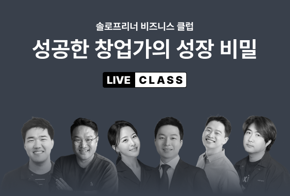 커리어,러닝스푼즈,러닝,스푼즈,데이터사이언스,파이낸스,부동산,비즈니스,프로그래밍,나노디그리,온라인,오프라인,강의,fjsldtmvnswm,learningspoons