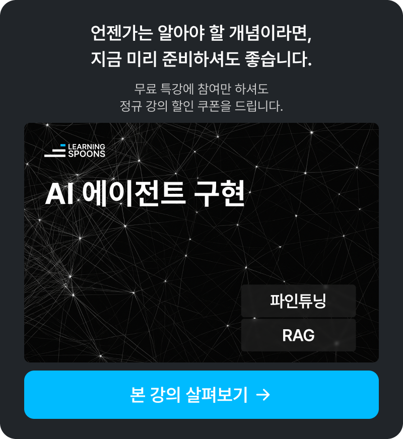 ai-agent-free2.webp