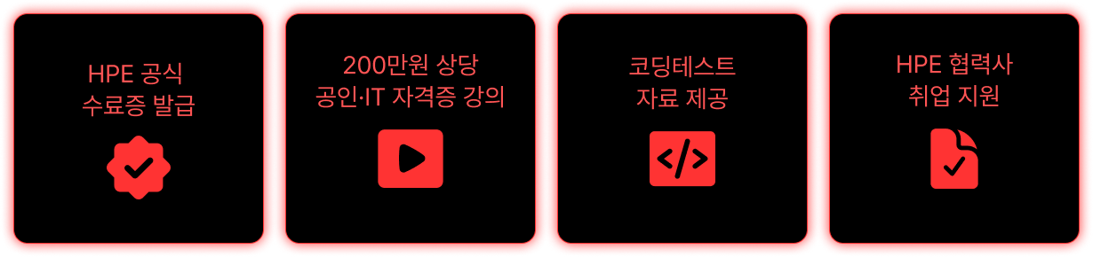 로보틱스 SW 엔지니어 개발 취업 부트캠프 백엔드 취업.png