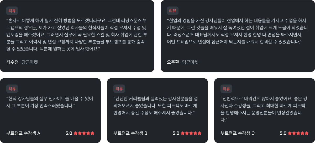 로보틱스 SW 엔지니어 개발 취업 부트캠프 백엔드 개발자 부트캠프