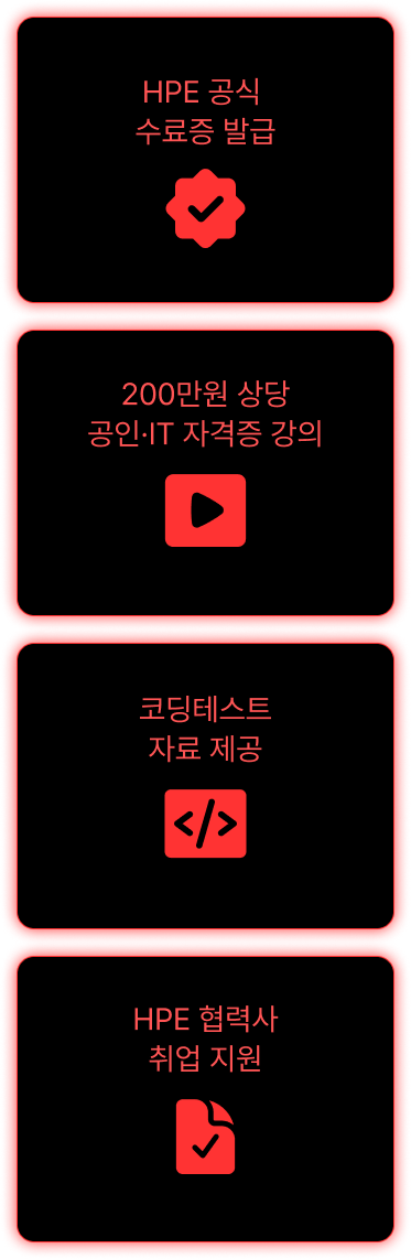 로보틱스 SW 엔지니어 개발 취업 부트캠프 로보틱스 SW 엔지니어 개발 취업 부트캠프