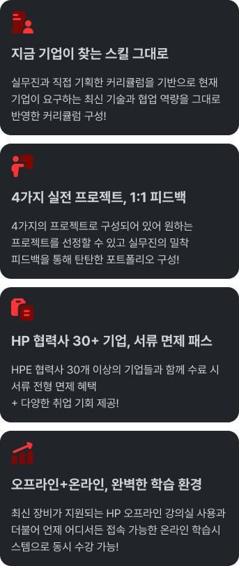로보틱스 SW 엔지니어 개발 취업 부트캠프 로보틱스 SW 엔지니어 개발 취업 부트캠프