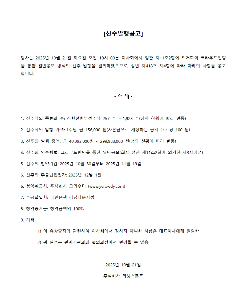 공고.png