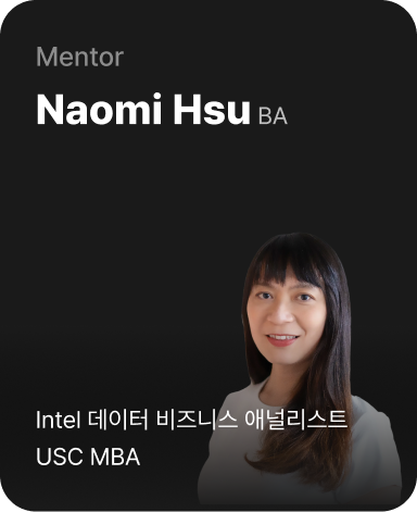 실리콘밸리 AI 캠프 실리콘밸리 AI 캠프