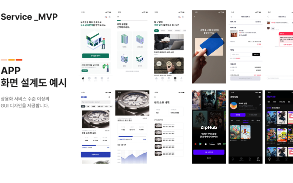 AI Agent 도입 전략 워크숍