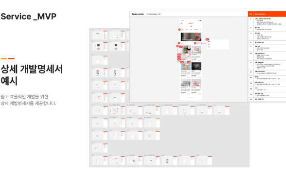 AI Agent 도입 전략 워크숍