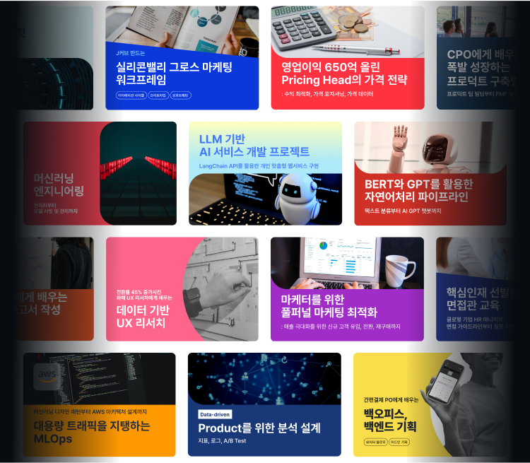 러닝스푼즈 | 클라우드바우처